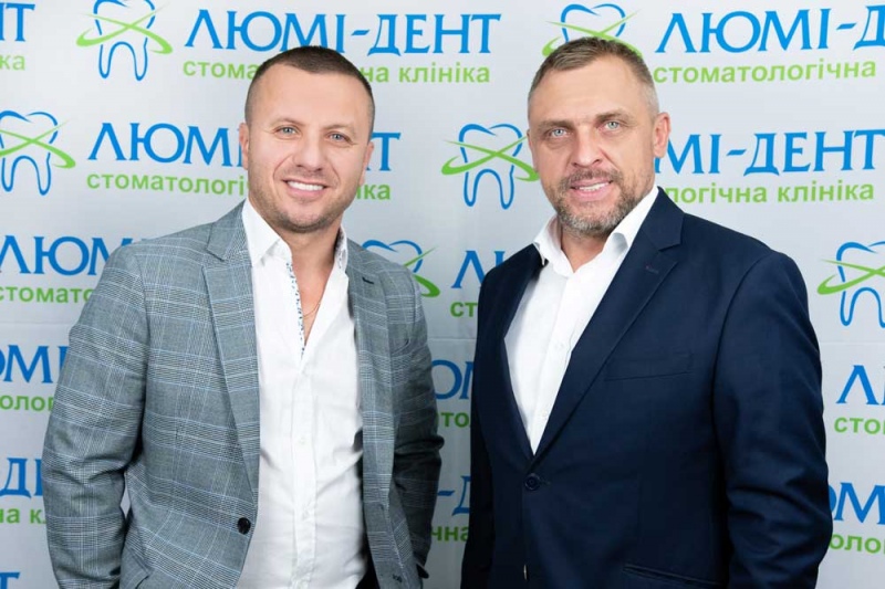 Положий Артур и Валерий Дудко Стоматология Киев ЛюмиДент