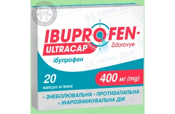 Ібупрофен від зубного болю