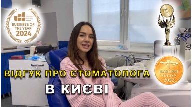 отзыв Гразион Марьяна ЛюмиДент отзыв Гразион Марьяна ЛюмиДент