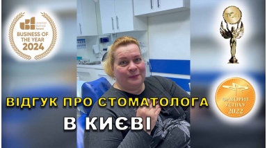 Отзыв Скорбатюк Антон ЛюмиДент Отзыв Скорбатюк Антон ЛюмиДент