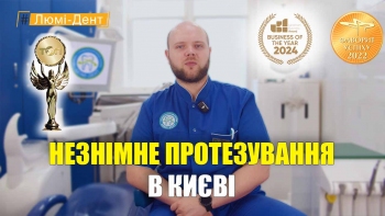 Троскин Александр - несъемное протезирование Троскин Александр - видео - несъемное протезирование