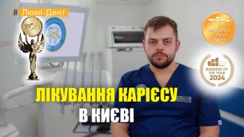 Скорбатюк Антон - лечение кариеса Скорбатюк Антон - видео - лечение кариеса