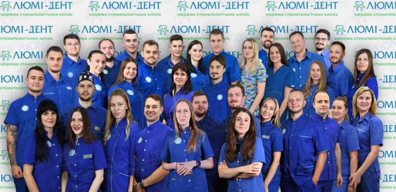 Dentist Obolon Kiev Dental Lumi-Dent