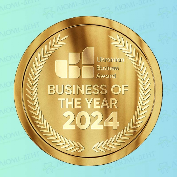 Ukrainian Business Awards Lumi-Dent medal