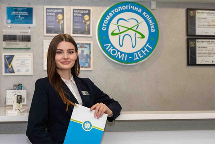 Куратор лечения Куратор стоматологии Люми-Дент