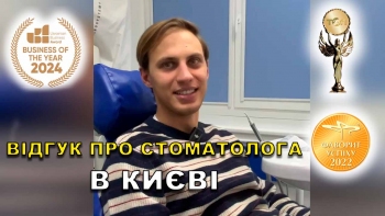 Отзыв Цинцовская Оксана 7 Отзыв Цинцовская Оксана 7