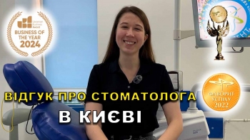 Отзыв Цинцовская Оксана 5 Отзыв Цинцовская Оксана 5