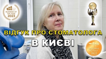 Відгук Положий Руслан 15