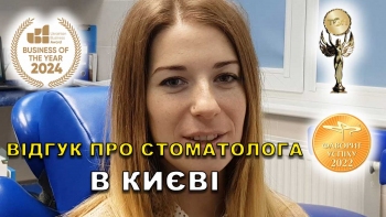 Отзыв Сердийчук Климентий 1 Отзыв Сердийчук Климентий 1