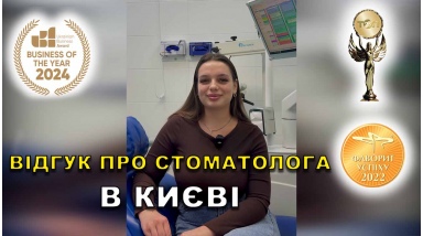 Отзыв Аль-Хатиб Филипп ЛюмиДент Отзыв Аль-Хатиб Филипп ЛюмиДент