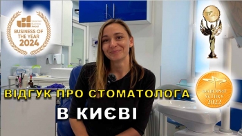 Отзыв Цинцовская Оксана 4 Отзыв Цинцовская Оксана 4