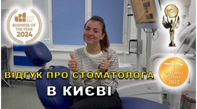 отзыв Гразион Марьяна ЛюмиДент отзыв Гразион Марьяна ЛюмиДент