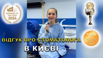 Отзыв Шара Валерия 3 Отзыв Шара Валерия 3
