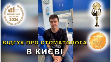 Отзыв Шара Валерия ЛюмиДент Отзыв Шара Валерия ЛюмиДент