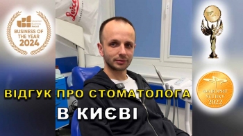 Отзыв Цинцовская Оксана 6 Отзыв Цинцовская Оксана 6