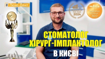 Зраевский Андрей - презентация Зраевский Андрей - видео презентация