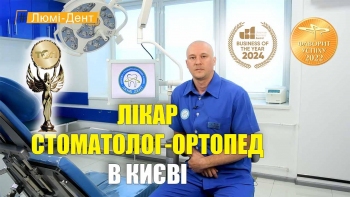 Меланич Виталий - презентация Меланич Виталий - видео презентация